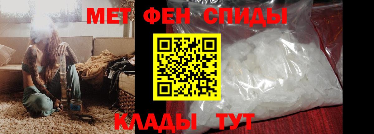 АМФЕТАМИН  АМФ 97%  Вход с VPN  Орехово-Зуево 