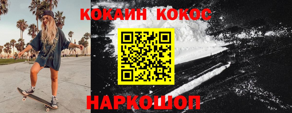 Орехово-Зуево  Cocaine Перу  Вход с VPN  COCAIN  COCAIN Колумбийский 