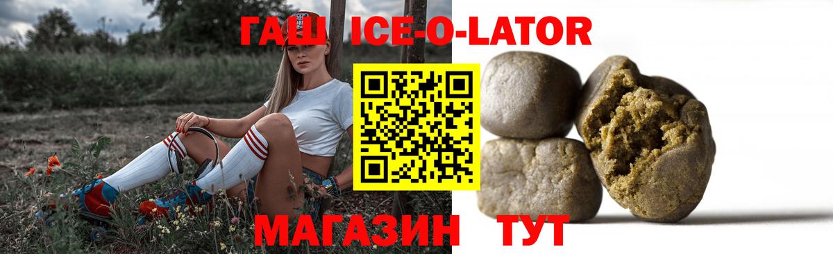 закладки  ГАШ hashish  Гашиш AMNESIA HAZE  ГАШИШ  Вход с VPN  Орехово-Зуево 