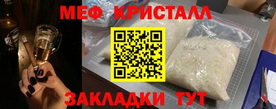 первитин Ногинск