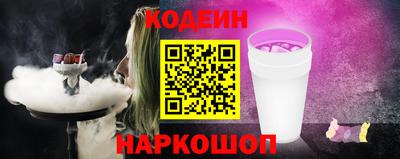 мяу мяу кристалл Камышлов
