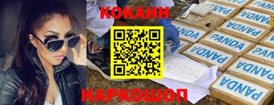 мефедрон мука Канаш