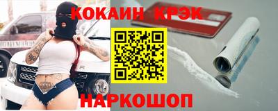 мефедрон мука Канаш