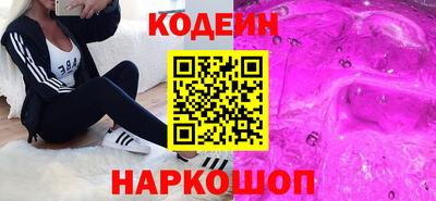 мяу мяу кристалл Камышлов