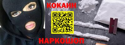 мяу мяу кристалл Камышлов