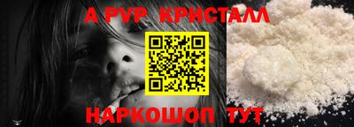 мефедрон мука Кандалакша