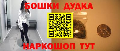 мяу мяу кристалл Камышлов