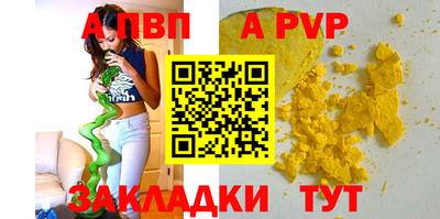 мяу мяу кристалл Камышлов