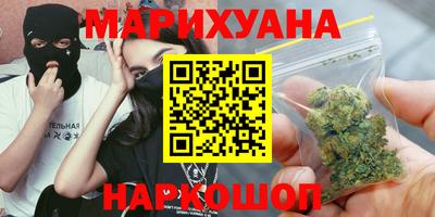 мяу мяу кристалл Камышлов