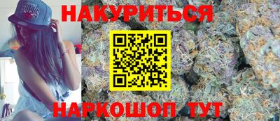 мяу мяу кристалл Камышлов