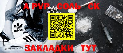 мефедрон мука Канаш