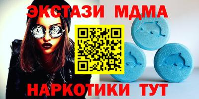 мефедрон мука Кандалакша
