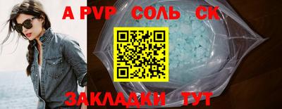 мефедрон мука Канаш