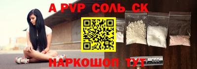 мефедрон мука Кандалакша