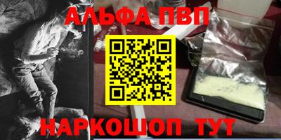 мефедрон мука Канаш