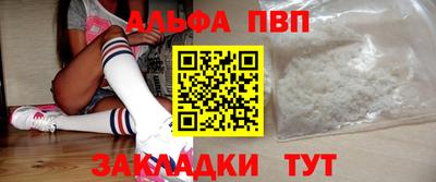 бошки Ноябрьск