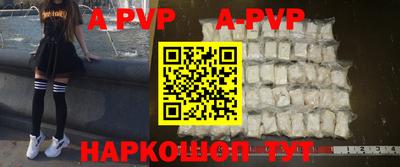 мефедрон мука Кандалакша