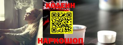 мяу мяу кристалл Камышлов