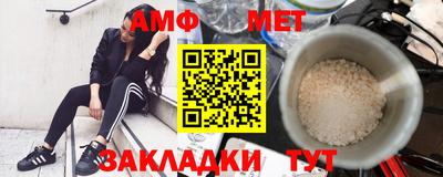 мяу мяу кристалл Камышлов