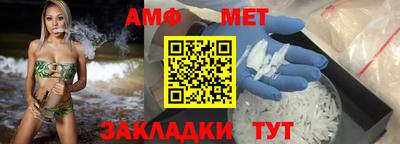 мефедрон мука Канаш