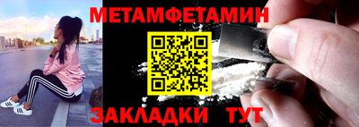 мяу мяу кристалл Камышлов