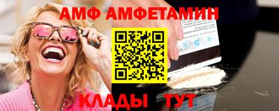 мефедрон мука Кандалакша