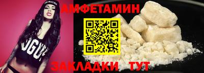 мефедрон мука Кандалакша
