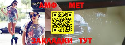 мяу мяу кристалл Камышлов