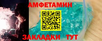 мяу мяу кристалл Камышлов
