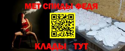 мефедрон мука Канаш