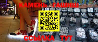 мяу мяу кристалл Камышлов