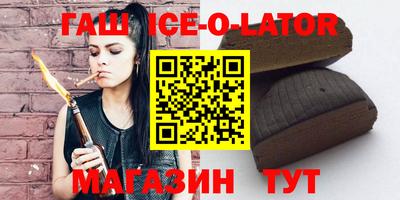 мефедрон мука Кандалакша