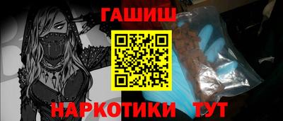 мяу мяу кристалл Камышлов