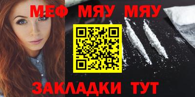 мефедрон мука Кандалакша
