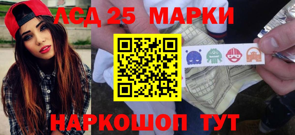 Орехово-Зуево  LSD-25 экстази ecstasy  ЛСД экстази  Вход с VPN  LSD-25 экстази кислота 