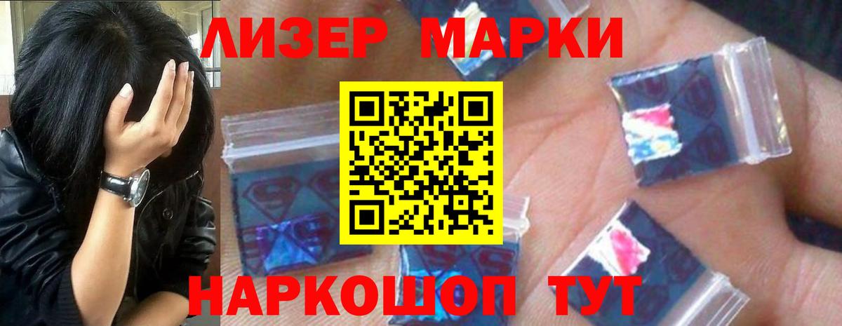 Лсд 25 экстази ecstasy Орехово-Зуево