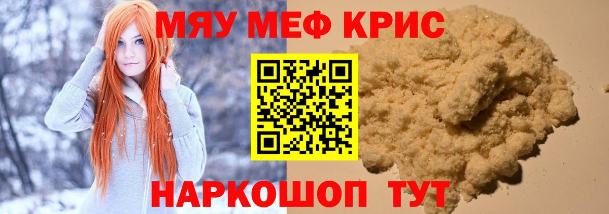 МЕФ  Орехово-Зуево