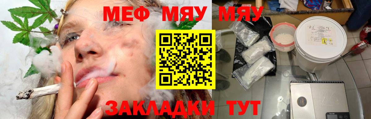 COCAIN  МДМА  Орехово-Зуево  Вход с VPN  Alpha-PVP СК   Мефедрон   Где купить  ГАШИШ  Конопля 