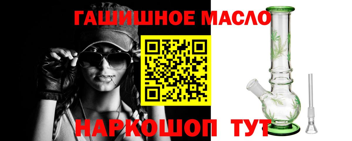Дистиллят ТГК вейп Орехово-Зуево