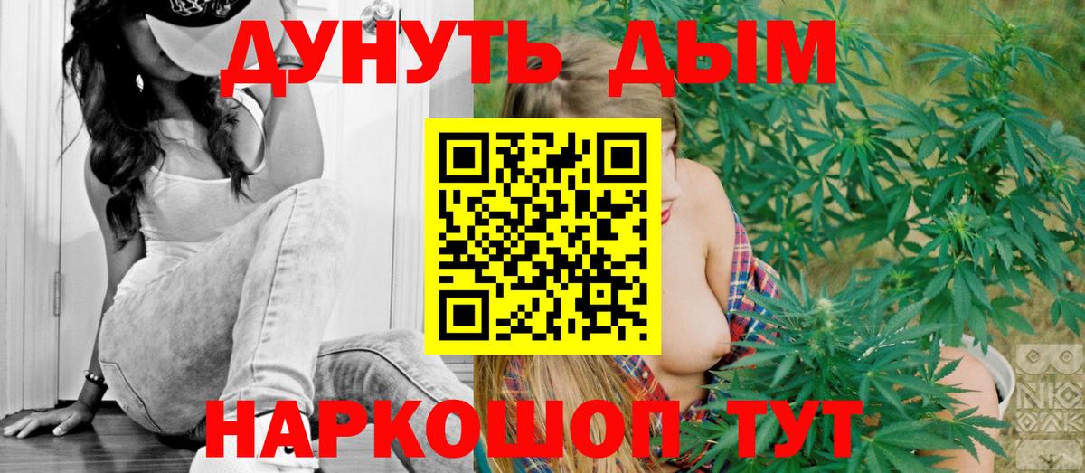 МАРИХУАНА OG Kush Орехово-Зуево